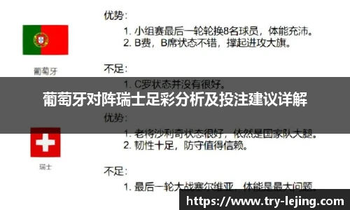 乐竞体育平台